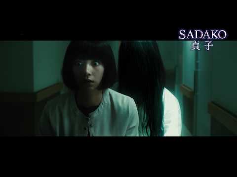 SADAKO (2019) Official Trailer HD // The Ring