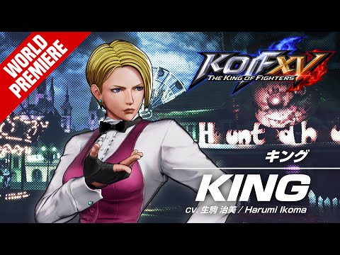 KOF XV｜KING｜Trailer #12【TEAM ART OF FIGHTING】