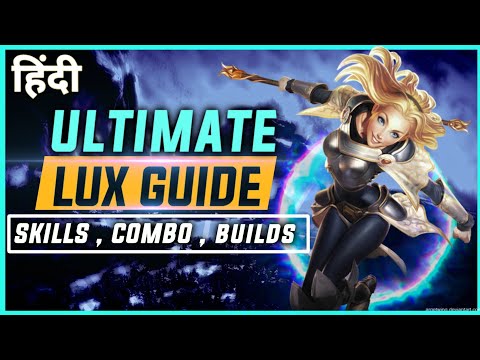 Lux Wild Rift Build | Skills, Combos, Items and Runes Guide in Hindi | wild rift India