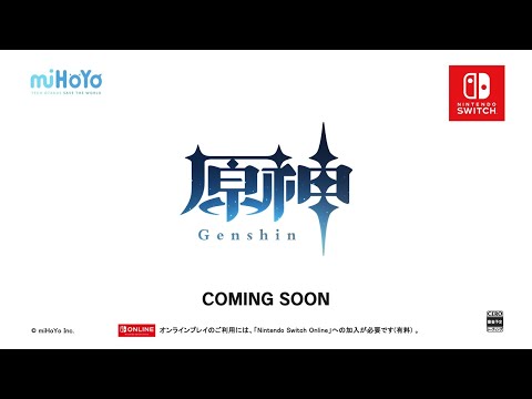 Genshin Impact - Nintendo Switch (Official Japanese Trailer)