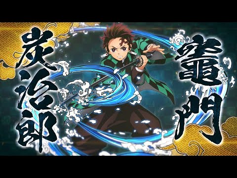 Demon Slayer: Kimetsu no Yaiba - Hinokami Keppuutan - Character Intro #1: Tanjiro Kamado