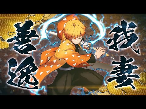 Demon Slayer: Kimetsu no Yaiba - Hinokami Keppuutan - Character Intro #3: Zenitsu Agatsuma