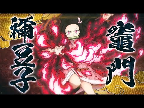 Demon Slayer: Kimetsu no Yaiba - Hinokami Keppuutan - Character Intro #2: Nezuko Kamado