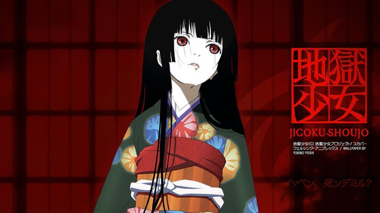 hell girl