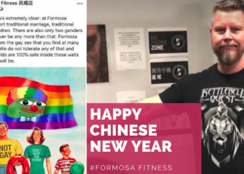 Attacks on Gay Marriage: Taiwan Gym Controversial Post on Facebook to Protect Kids from Gay Practice.