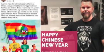 Attacks on Gay Marriage: Taiwan Gym Controversial Post on Facebook to Protect Kids from Gay Practice.
