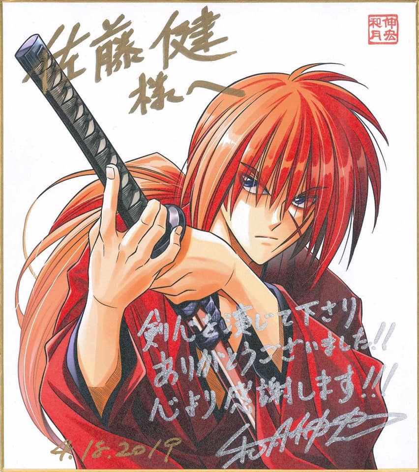 Rurouni Kenshin Final Chapter Will Be Released In 2020