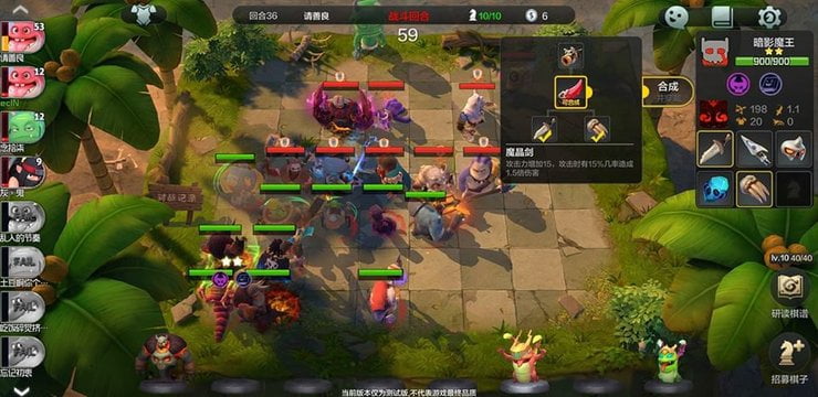 Auto Chess Guide For Beginners And Noobs Wowkiacom