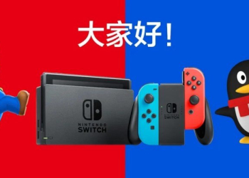 Nintendo Switch China