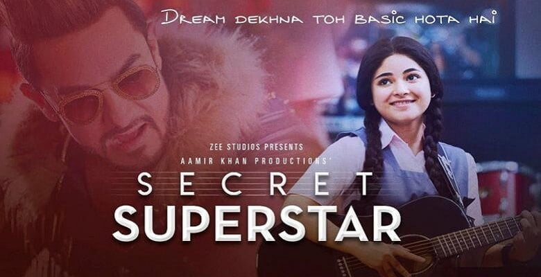 Secret Superstar best sad movies