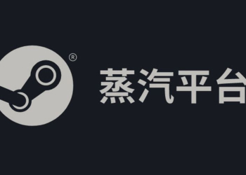 Debuting, China Steam Only Has 53 Games