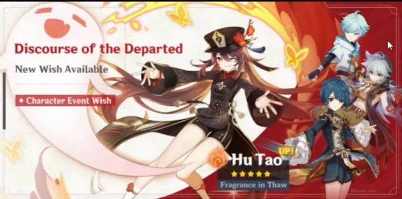 Hu Tao Idle Animation Leak #3