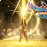 Dragon Quest 11 Released For Google Stadia