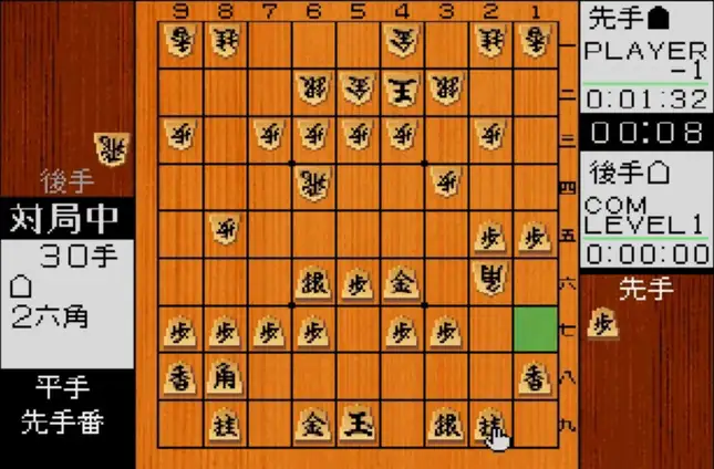 The First 10 Games Released On The Ps2 (chronological Order) Kakisnoki Shogi